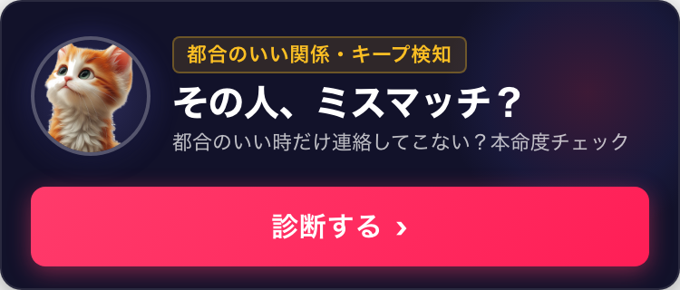 診断サイトへ