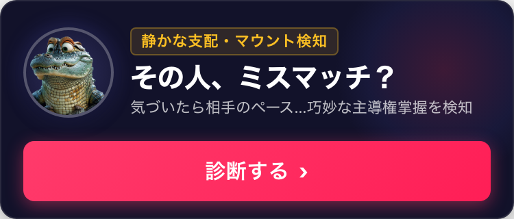 診断サイトへ