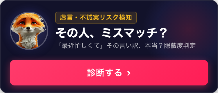 診断サイトへ
