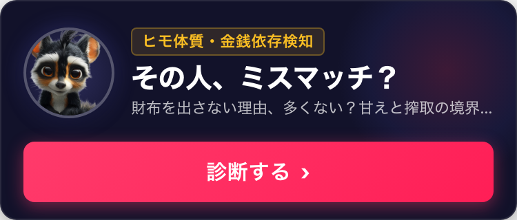 診断サイトへ
