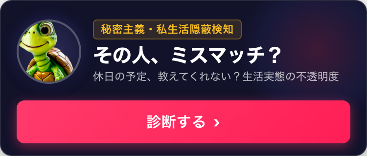 診断サイトへ
