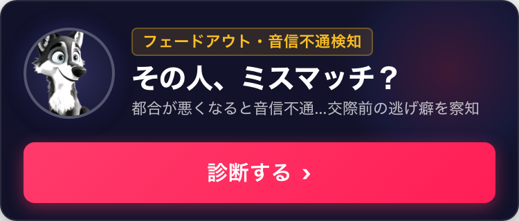 診断サイトへ