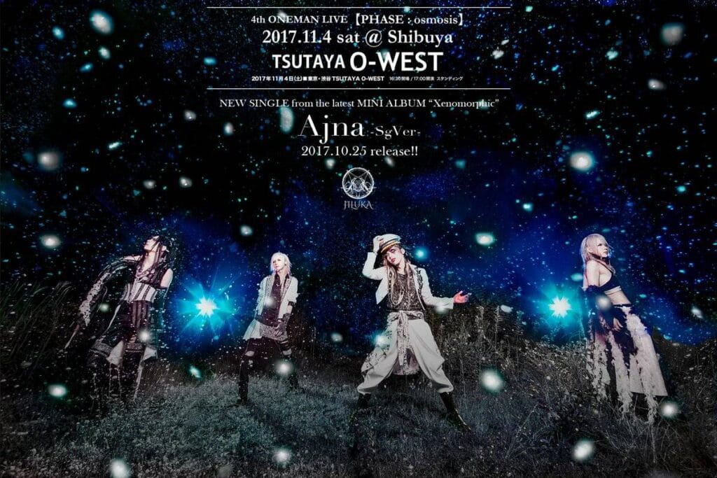 超絶テクニックのV系モダンメタルバンド！「JILUKA」の活動と楽曲を