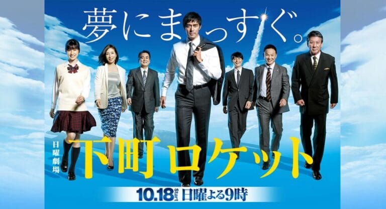2015年 秋ドラマ視聴率ランキング！