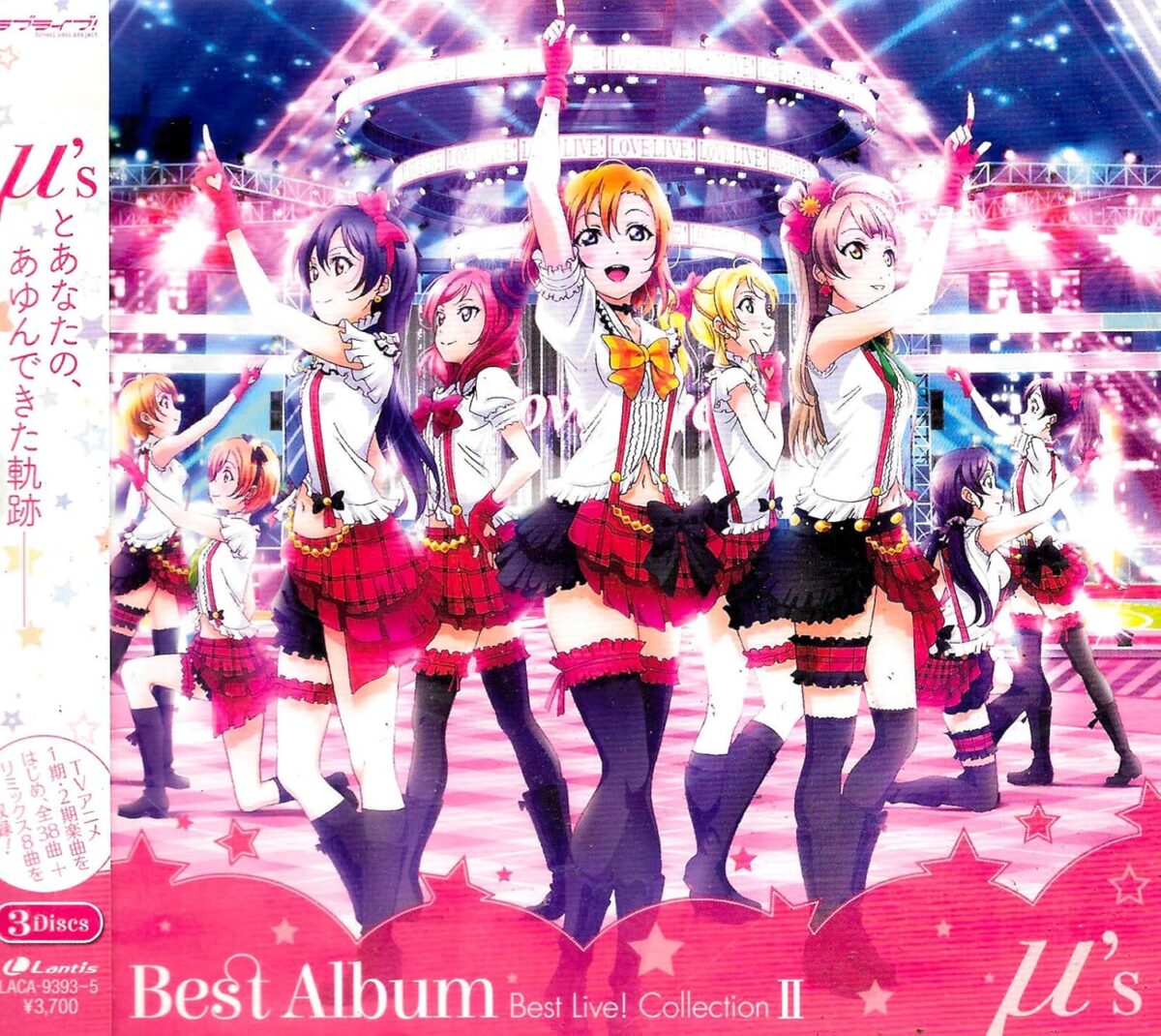 μ's Best Album Best Live! Collection II のジャケット画像
