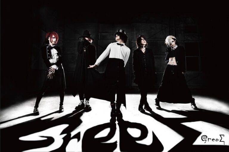 元MeteoroiDメンバー4人による新バンド「GreeΣ」始動！メンバー＆サウンドをいち早くチェック！
