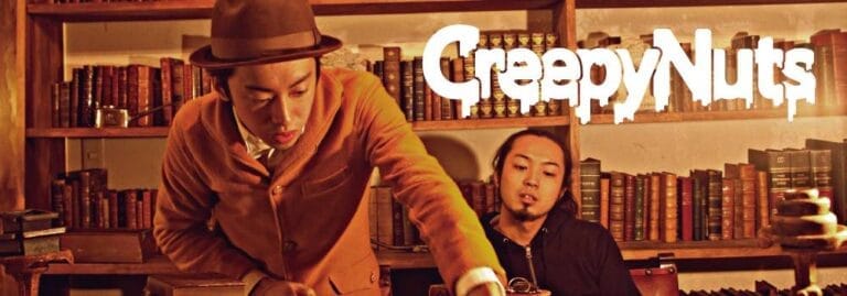「助演男優賞」でブレイク中！日本語ラップ業界を復活させる『Creepy Nuts』を徹底解剖！