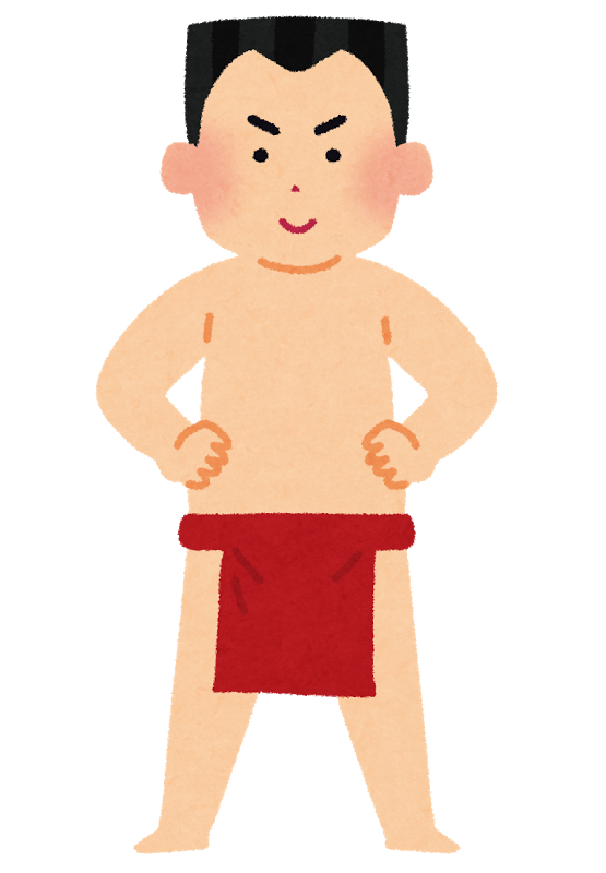 ふんどし手越