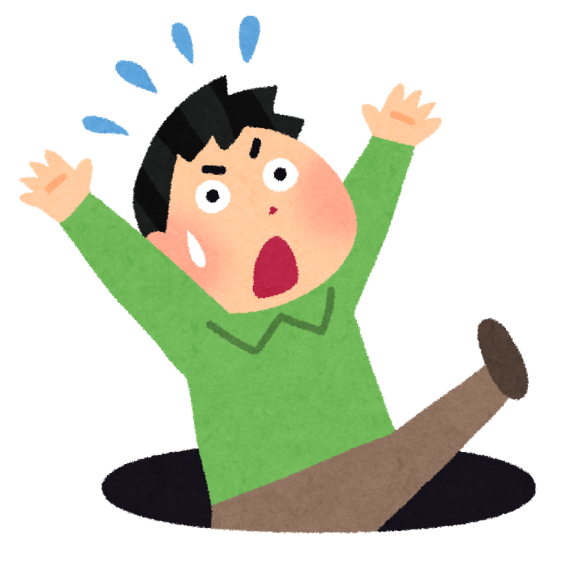 手越