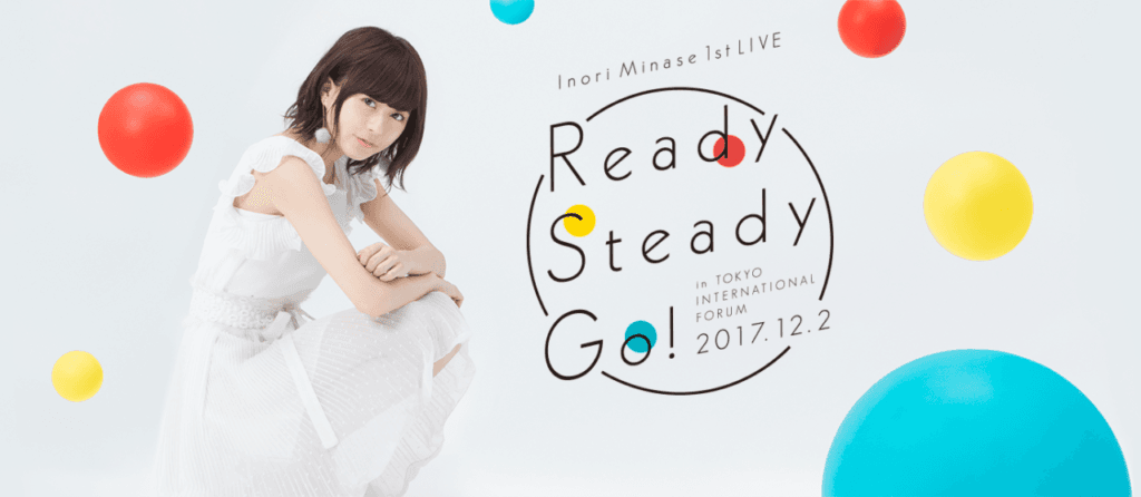 水瀬いのりさん誕生日記念！いのりんの人気キャラ＆おすすめ楽曲ランキング