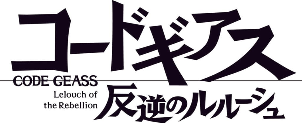 コードギアスの主題歌＆劇中曲のピアノソロコンサートが ヤマハホールにて開催決定！
