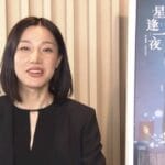 鬼才の演出家・上田久美子氏が宝塚の舞台で見せる、限りない可能性。