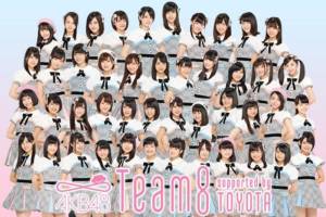チーム8人気順メンバーランキング18年最新版 Akb48 プロフィールと性格も紹介 トレタメ 共感 するエンタメ情報サイト Part 2