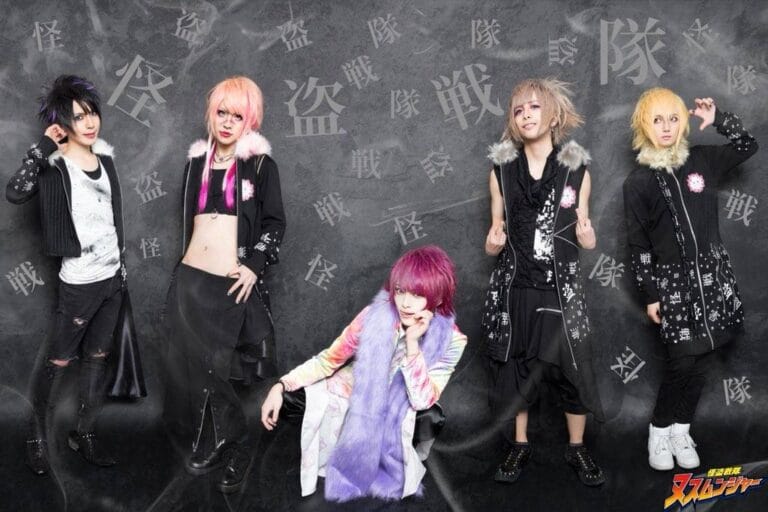 コンセプトは「パクり」？！注目バンド「怪盗戦隊ヌスムンジャー」のプロフィール＆おすすめ楽曲紹介！