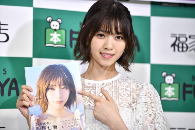 休みの日は1日中ゲーム！？乃木坂46西野七瀬のゲーマーエピソードまとめ