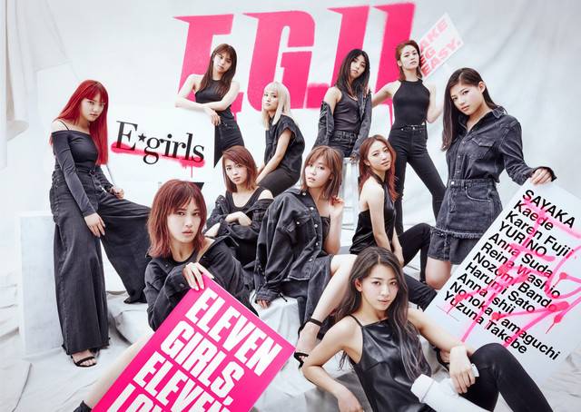 E Girls人気順メンバーランキング2019年最新版 E Girls11人のメンバー
