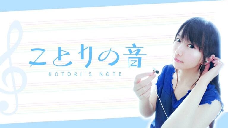 技術派声優・小岩井ことりさんの「音」の世界を知る