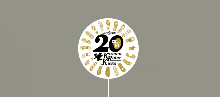 平成仮面ライダー歴代20作品完全攻略ガイド！関連作品の観る順番や設定まで徹底解説