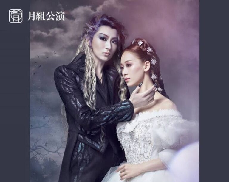 宝塚月組で「エリザベート」が再演決定！歴代トートは誰？特徴は？
