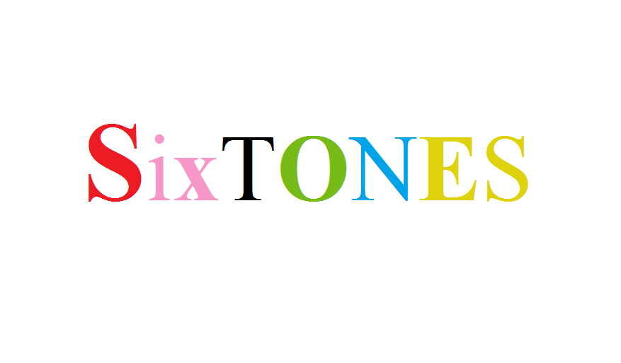Sixtones ストーンズ メンバープロフィールとグループの成り立ちを徹底解説 トレタメ 共感 するエンタメ情報サイト