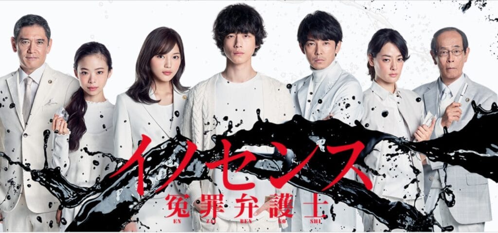 川口春奈&坂口健太郎W主演　新土曜ドラマ「イノセンス」は本日1月19日放送スタート！！