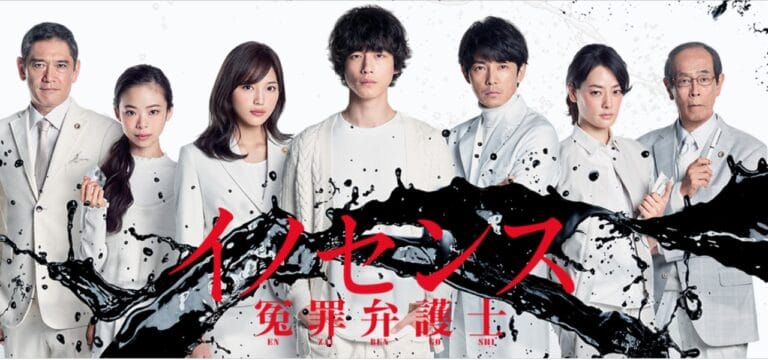 川口春奈&坂口健太郎W主演　新土曜ドラマ「イノセンス」は本日1月19日放送スタート！！