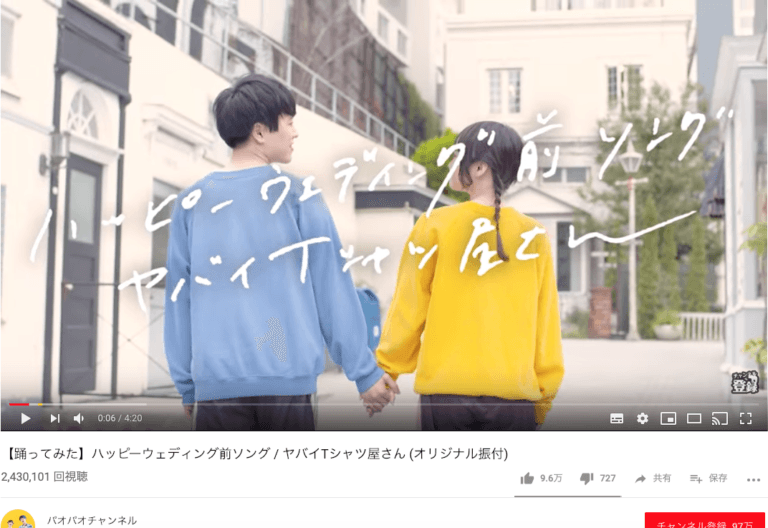パオパオチャンネルの「ハッピーウェディング前ソング」踊ってみたが可愛すぎる件について！！