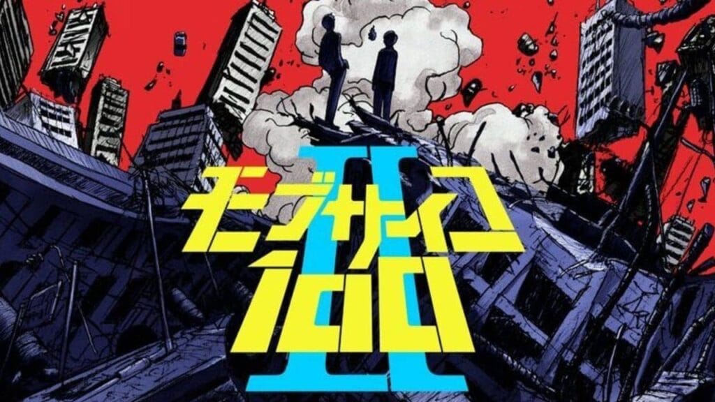 アニメ「モブサイコ100　Ⅱ」放送開始！