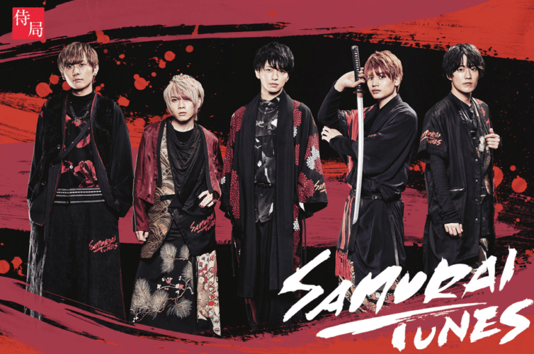 今注目のユニットSAMURAI TUNESメンバー5人のプロフィールを徹底紹介！