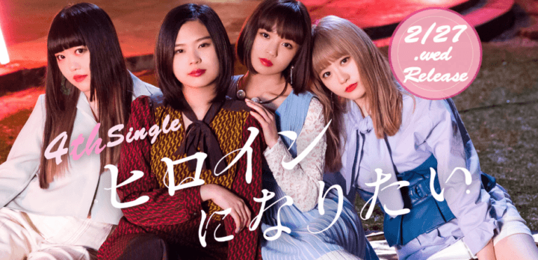 ガールズバンド「GIRLFRIEND」が自身最大規模のワンマンライブを開催！2月27日には「ヒロインになりたい」をリリース