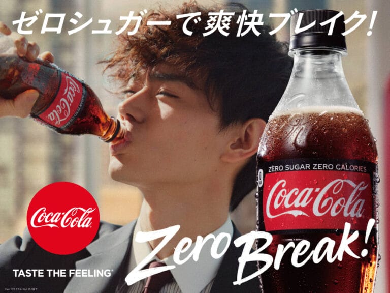 コカ・コーラ ゼロ、3年ぶりのCMに菅田将暉が登場！