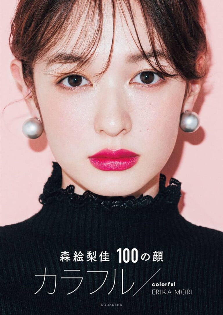 変幻自在！ ビューティモデル界の女王・森絵梨佳が見せる「100の顔」プロから学べるメイク術！！