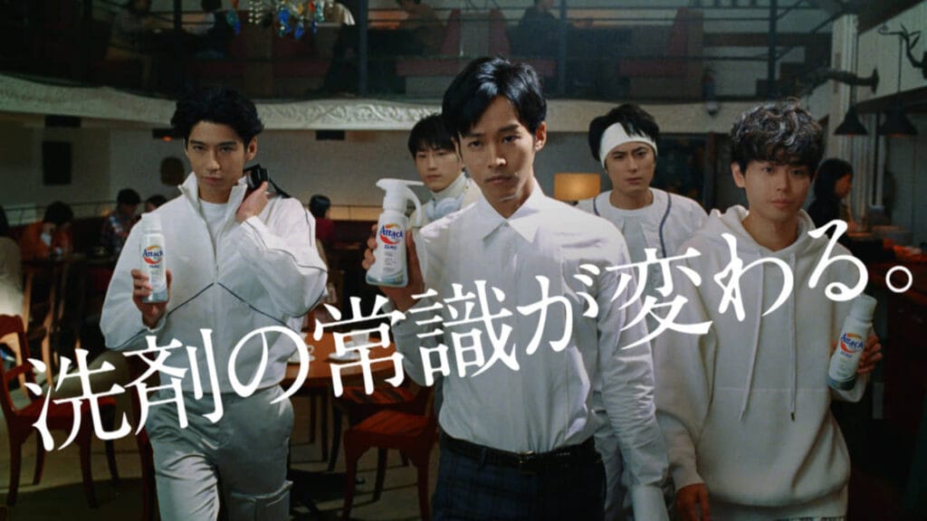 洗濯を愛するCMの5人のキャストが豪華すぎる！花王アタックの新CMは見た？