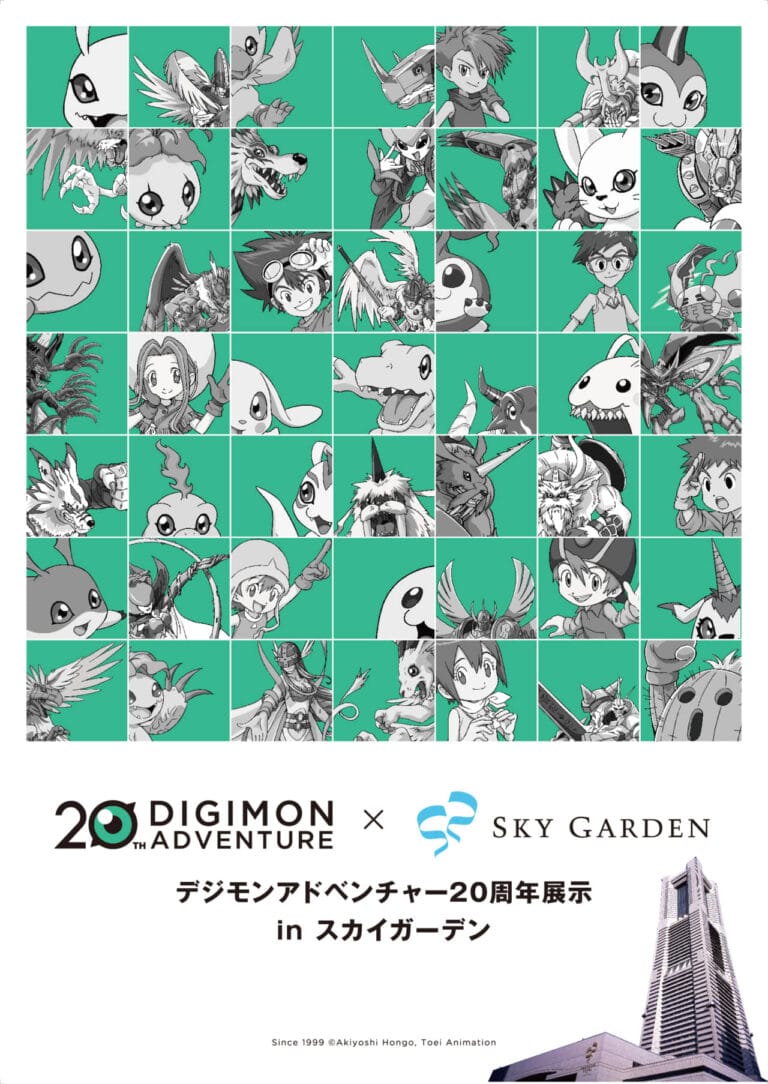 デジモンアドベンチャー20周年展示inスカイガーデン開催！コラボドリンクやグッズが可愛い！