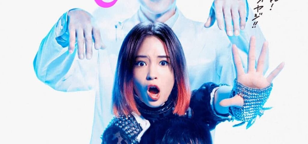 広瀬すずがデスメタル女子に！『一度死んでみた』初コメディに挑戦！