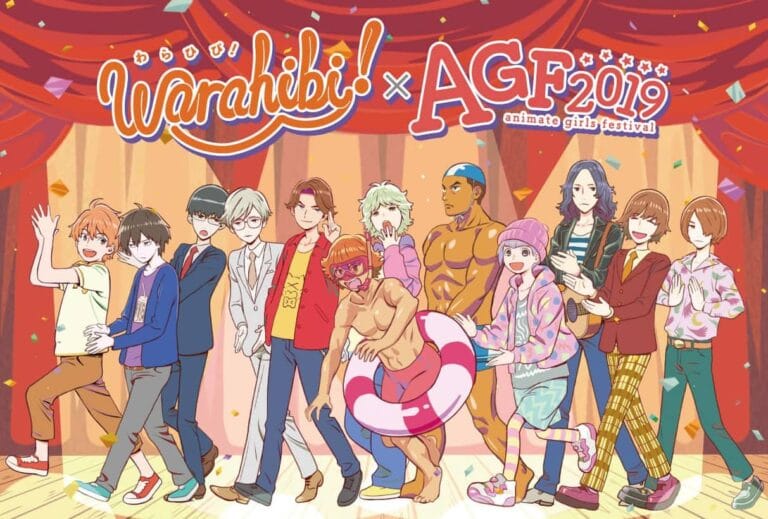 国内最大規模の乙女フェス!『アニメイトガールズフェスティバル2019』サンリオ『Warahibi!』とのコラボ企画、新情報公開!