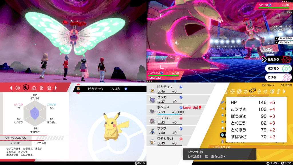 『ポケットモンスター ソード・シールド』最新情報！キョダイマックスしたバタフリーなどと、出会いやすい時期が判明！初のインターネット大会「ガラルビギニング」開催決定！