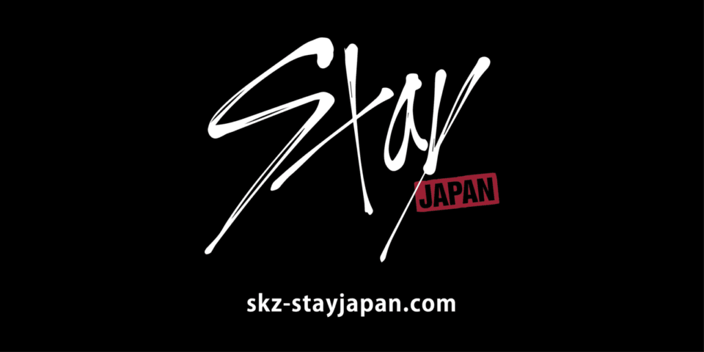 “Stray Kids”日本公式ファンクラブがオープン！ダブル会員入会でStray Kids Japan Showcase 2019 “Hi-STAY”無料ご招待！！