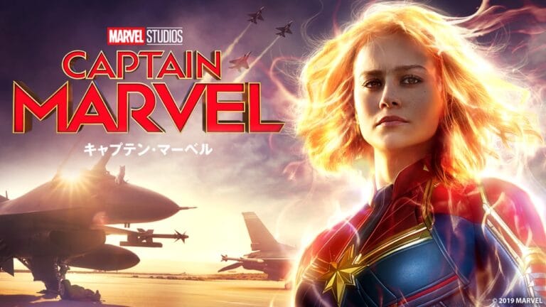 興行収入10億ドル超え！女性ヒーロー「キャプテン・マーベル」が1月3日(金)より「ディズニーデラックス」にて配信開始！