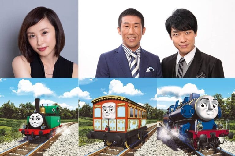 『映画　きかんしゃトーマス　チャオ！とんでうたってディスカバリー!!』ゲスト声優に山口もえ＆麒麟が決定！