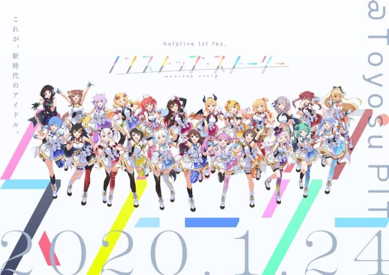 VTuber事務所「ホロライブ」、全体ライブ『ノン ストップ・ストーリー』にて新曲初披露！