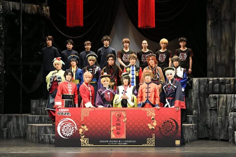 2.5次元「ツキウタ。」第10幕「月歌奇譚　太極伝奇」華やかに幕開け