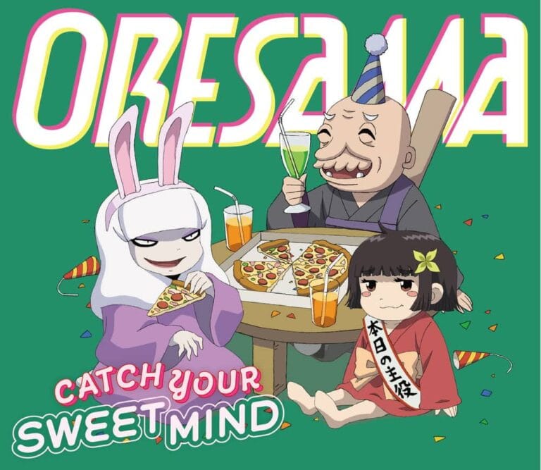 ORESAMA新曲、キュートで毒舌「ざしきわらしのタタミちゃん」の主題歌に