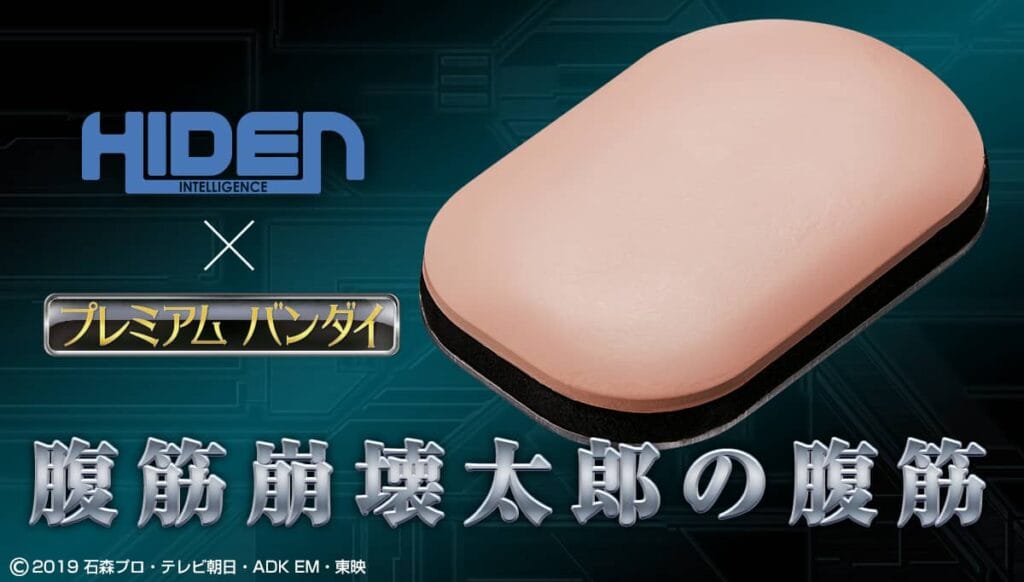 仮面ライダーゼロワン「腹筋崩壊太郎」の腹筋パーツがまさかの商品化