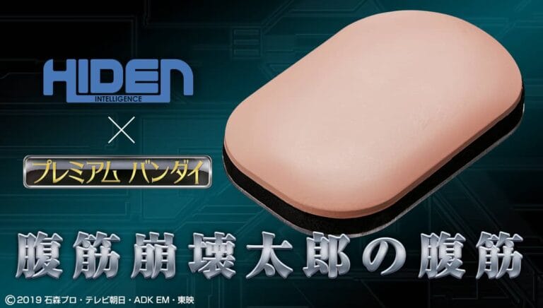 仮面ライダーゼロワン「腹筋崩壊太郎」の腹筋パーツがまさかの商品化