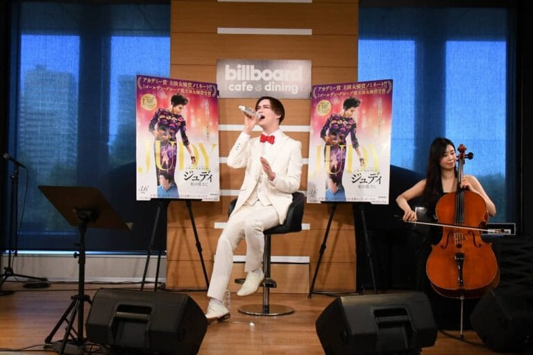 Mattが『ジュディ 虹の彼方に』の劇中歌を生披露し大絶賛！