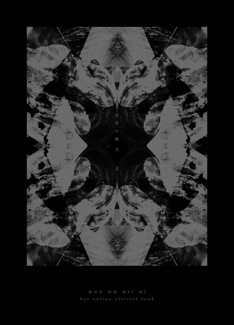 京 (DIR EN GREY) オフィシャルブック第二弾発売決定！