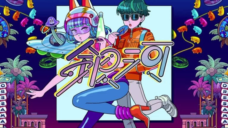 ORESAMA が⾃⾝の楽曲をセルフカバー！うとまる による描き下ろしを公開