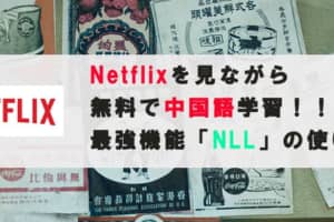 中国語70日間習得プログラム 中国語速達会監修 検台湾語学台北 メルカリ