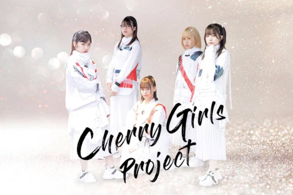 元BOØWY高橋まこと、アイドルのバックバンドに！CHERRY GIRLS PROJECT×激熱バンドが爆誕！